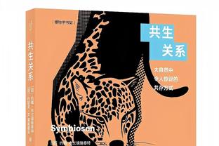 王猛赛后复盘：湖勇打没过瘾！等附加赛吧！按说还能遇上……